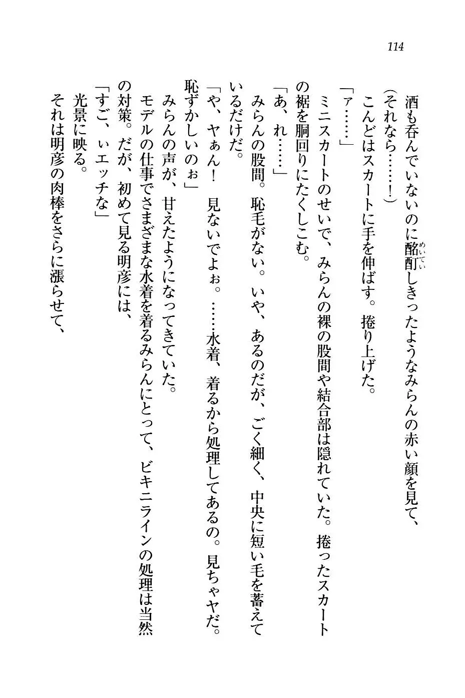 웹툰 이미지 116