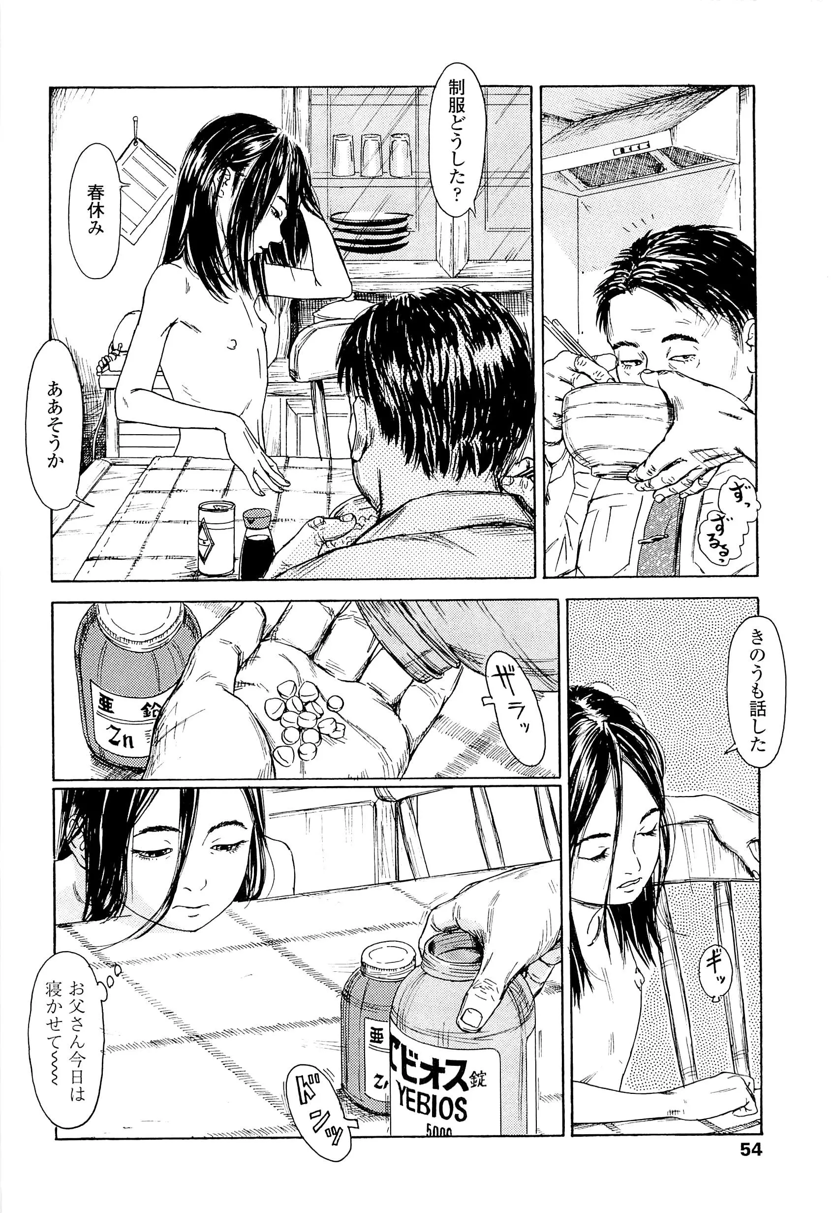 웹툰 이미지 57