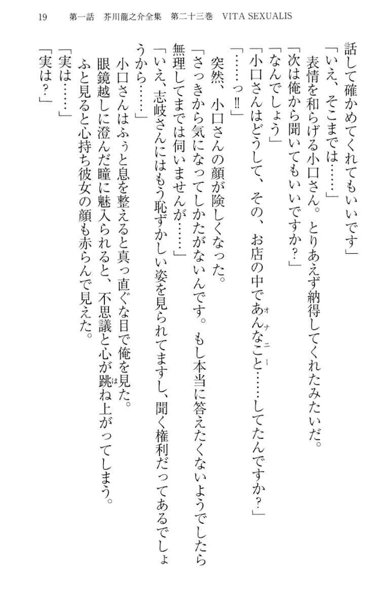 웹툰 이미지 28