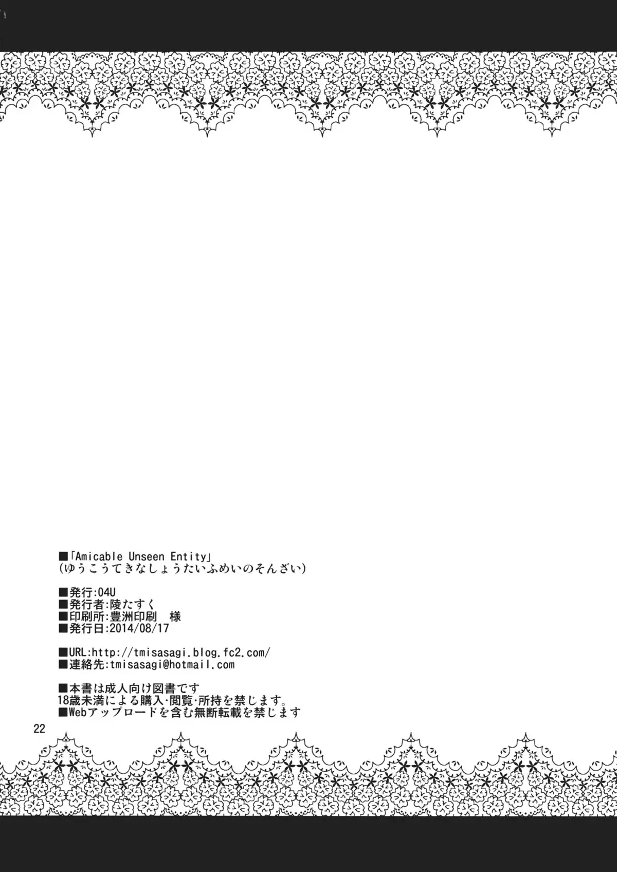 웹툰 이미지 20