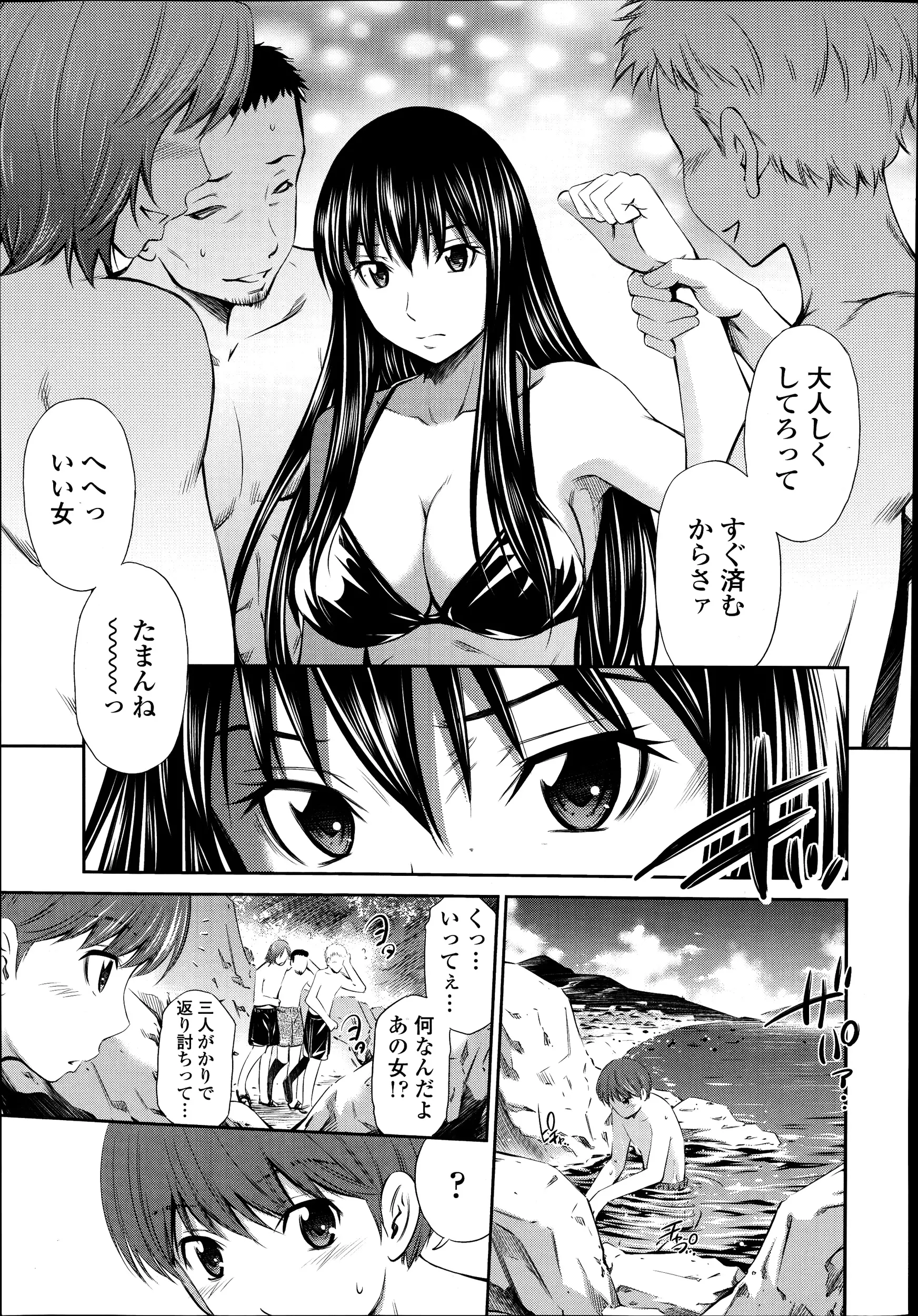 웹툰 이미지 70
