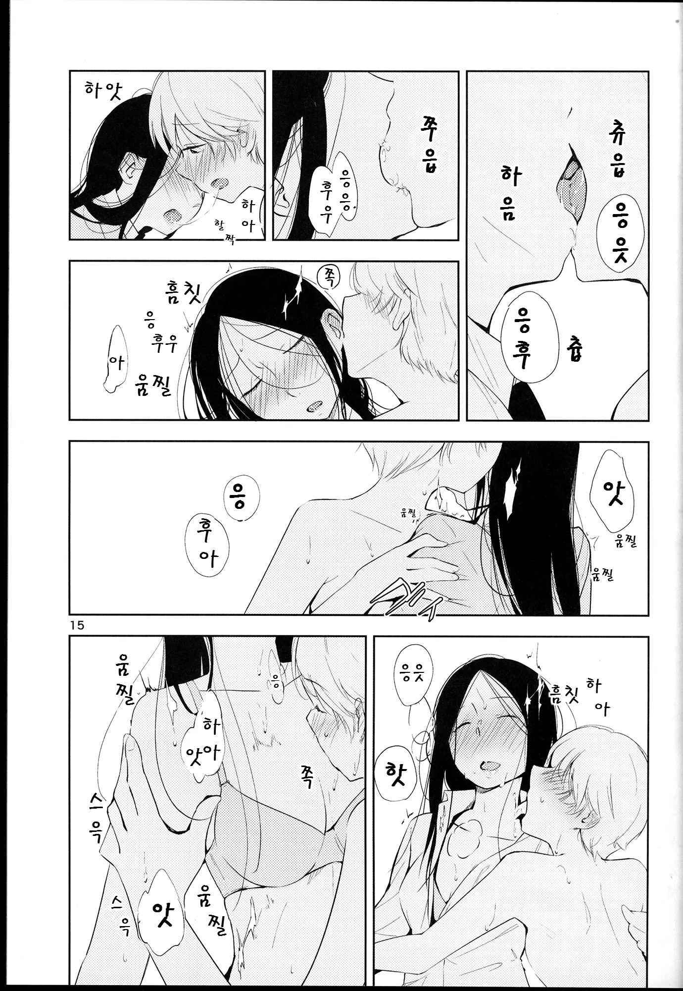 웹툰 이미지 14