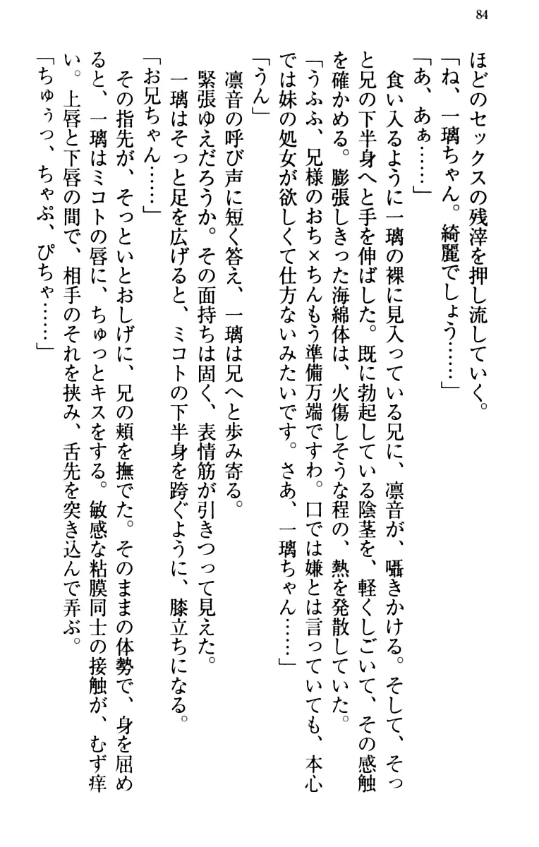 웹툰 이미지 93