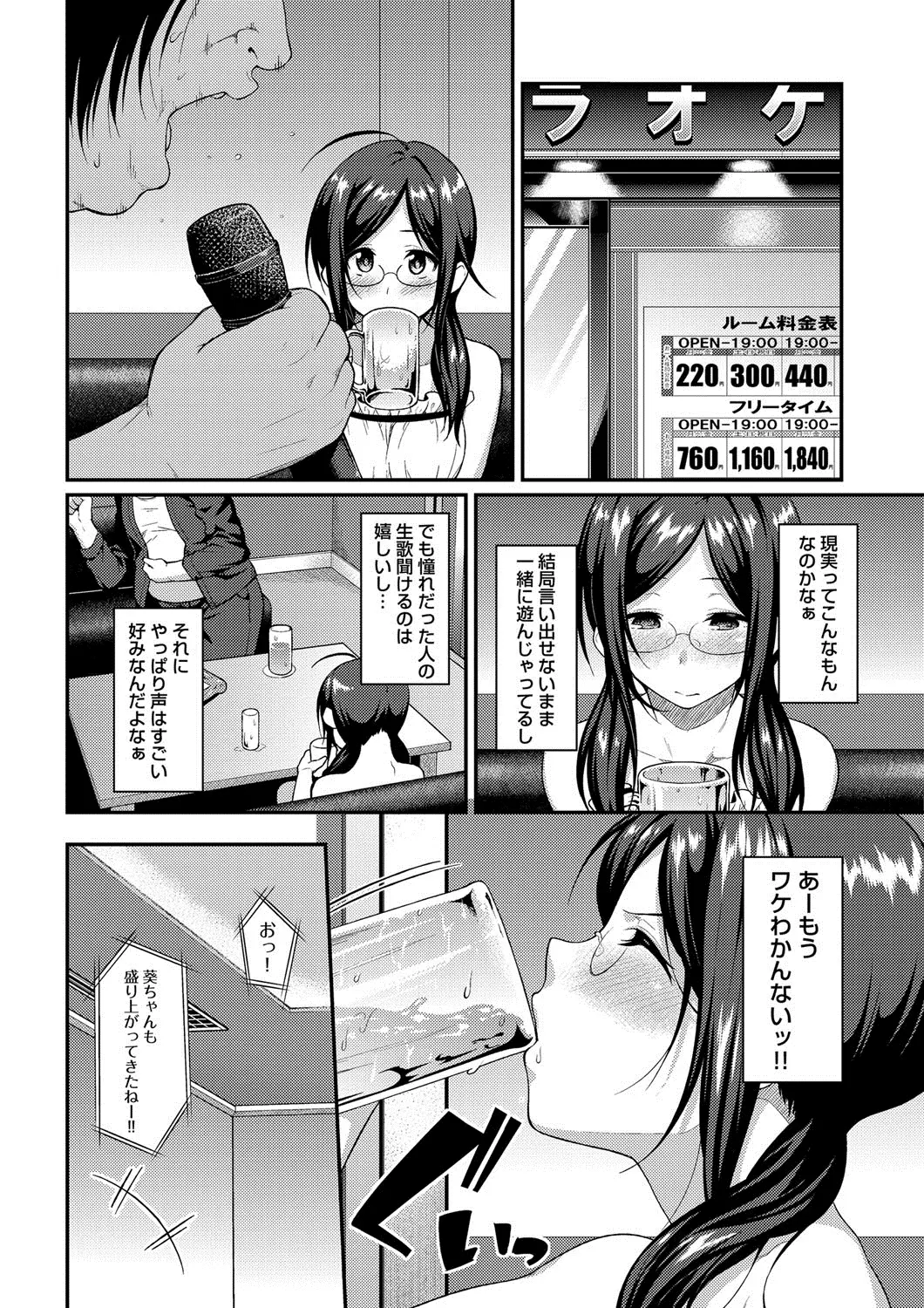 웹툰 이미지 112