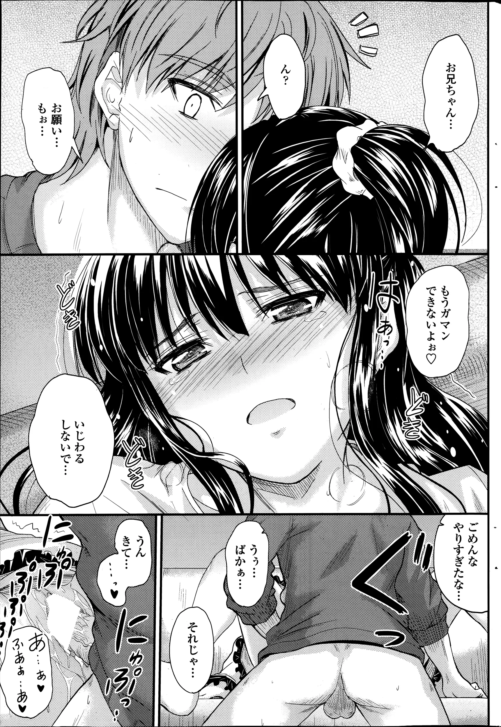 웹툰 이미지 212