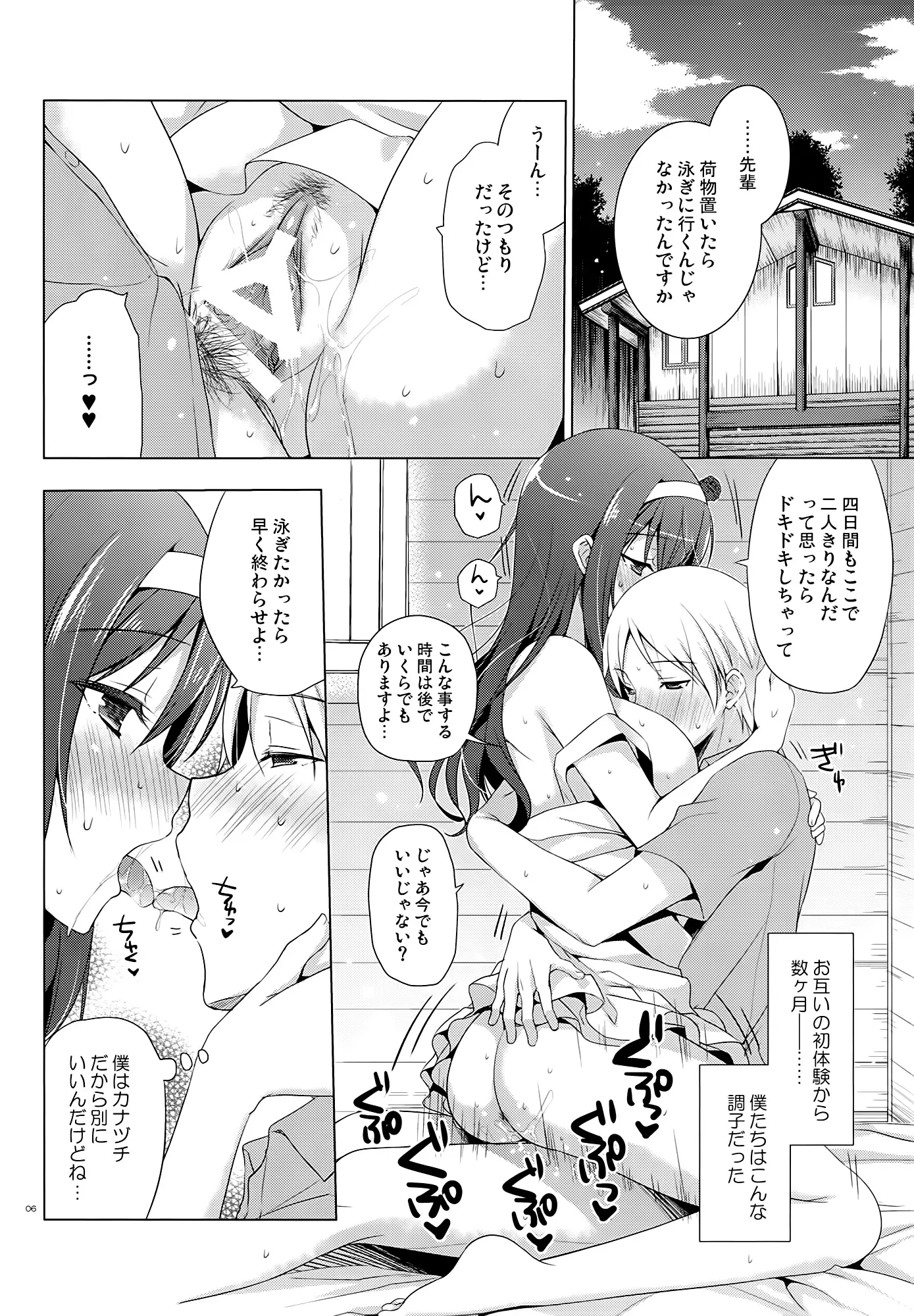 웹툰 이미지 5