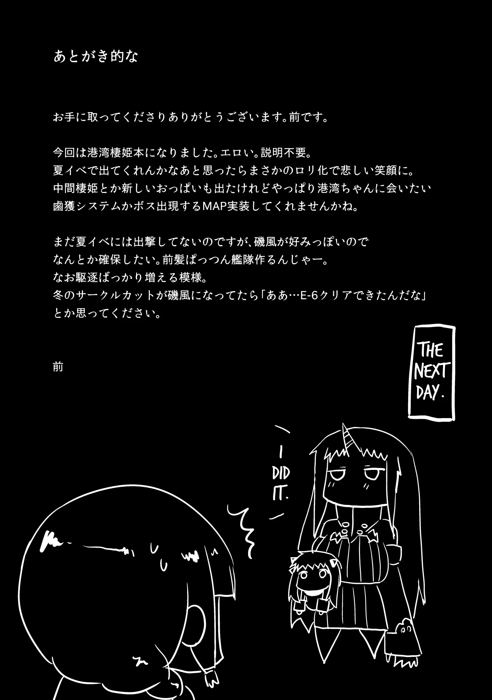 웹툰 이미지 19