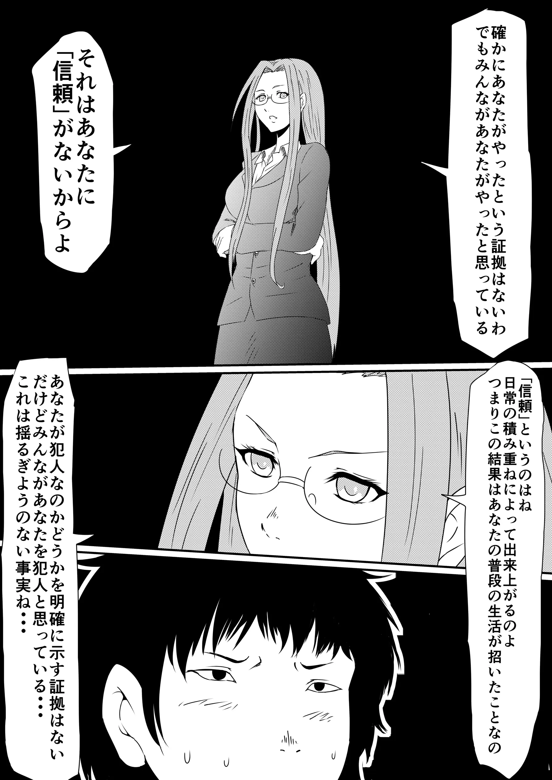 웹툰 이미지 25