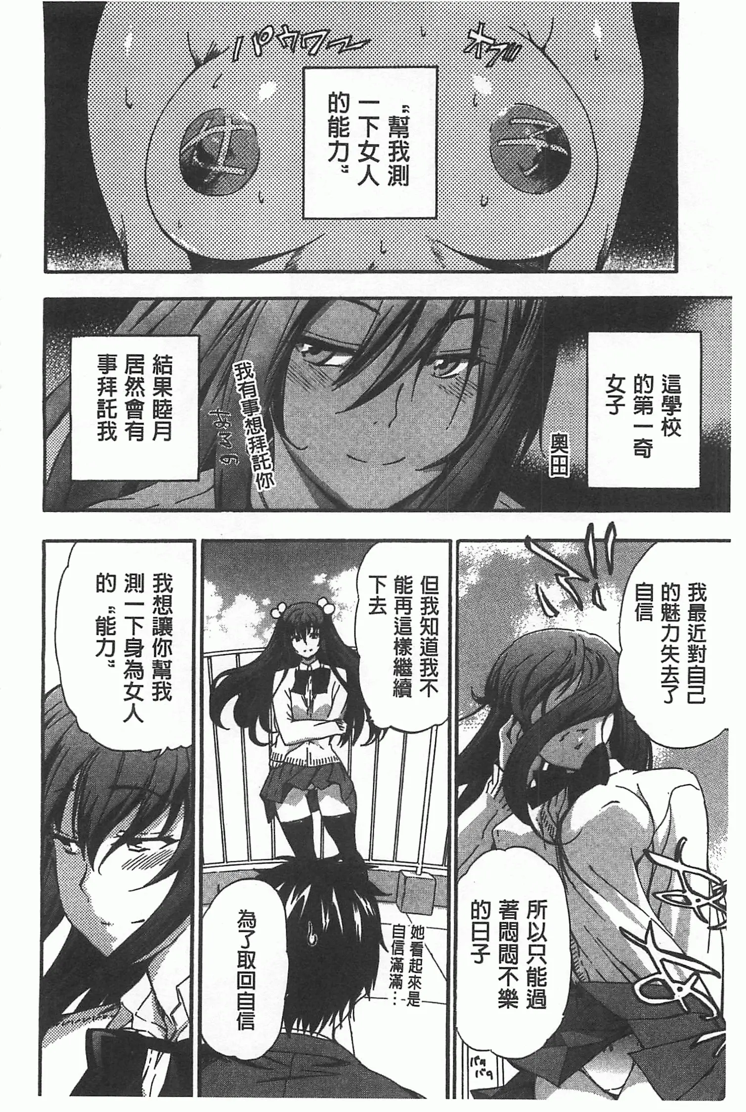 웹툰 이미지 154
