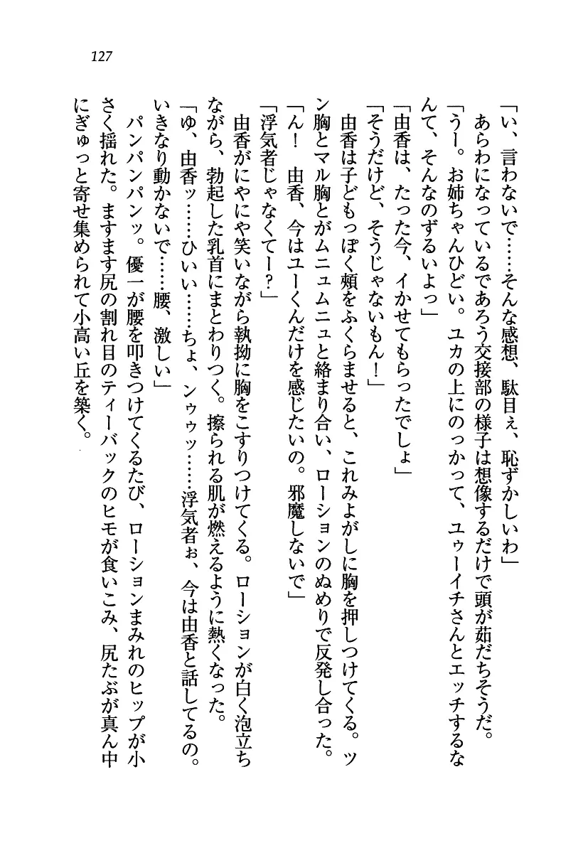 웹툰 이미지 127
