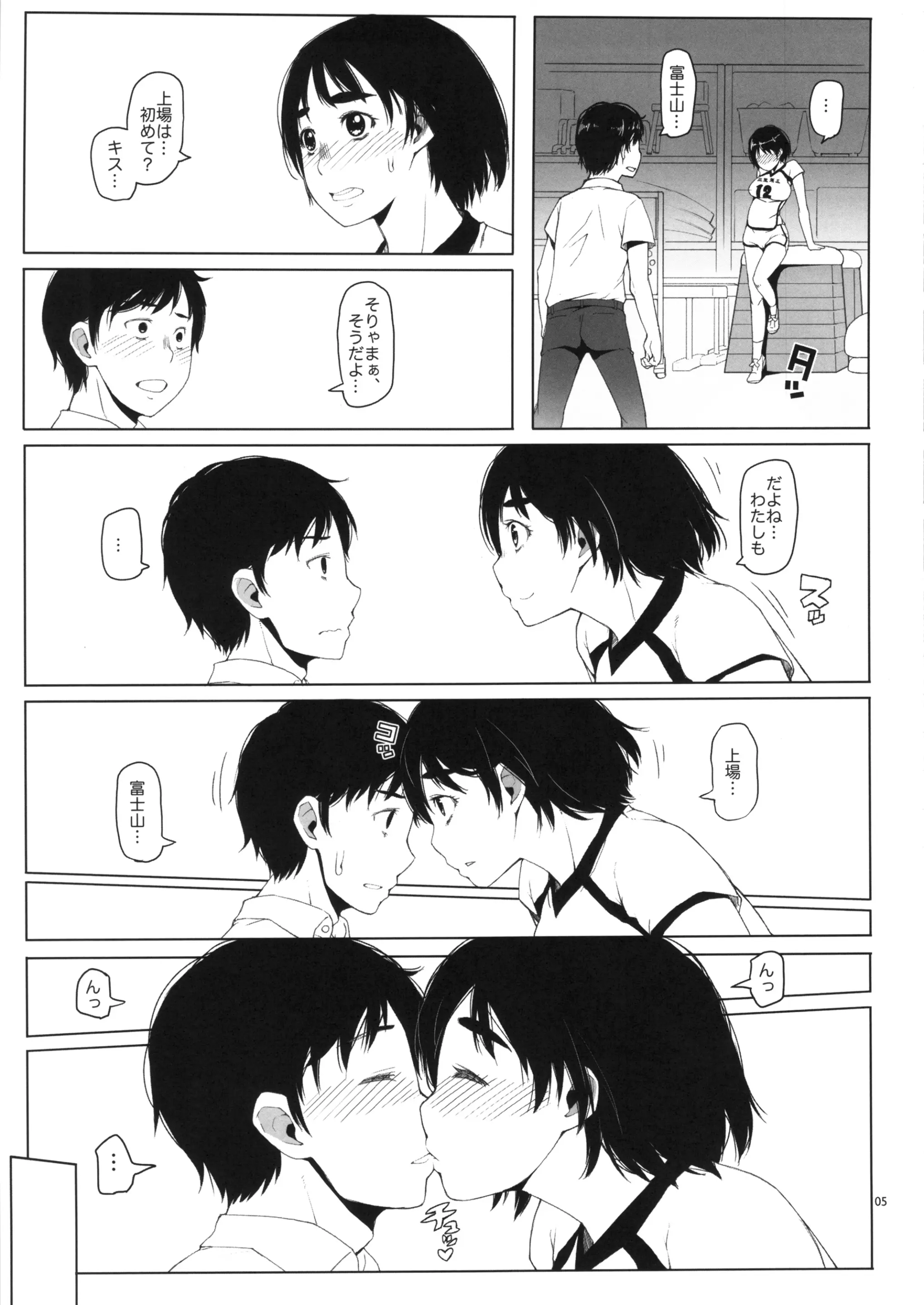 웹툰 이미지 4