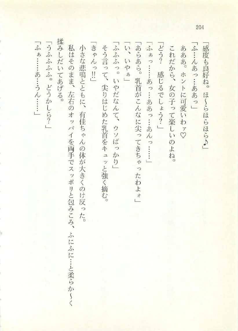 웹툰 이미지 204