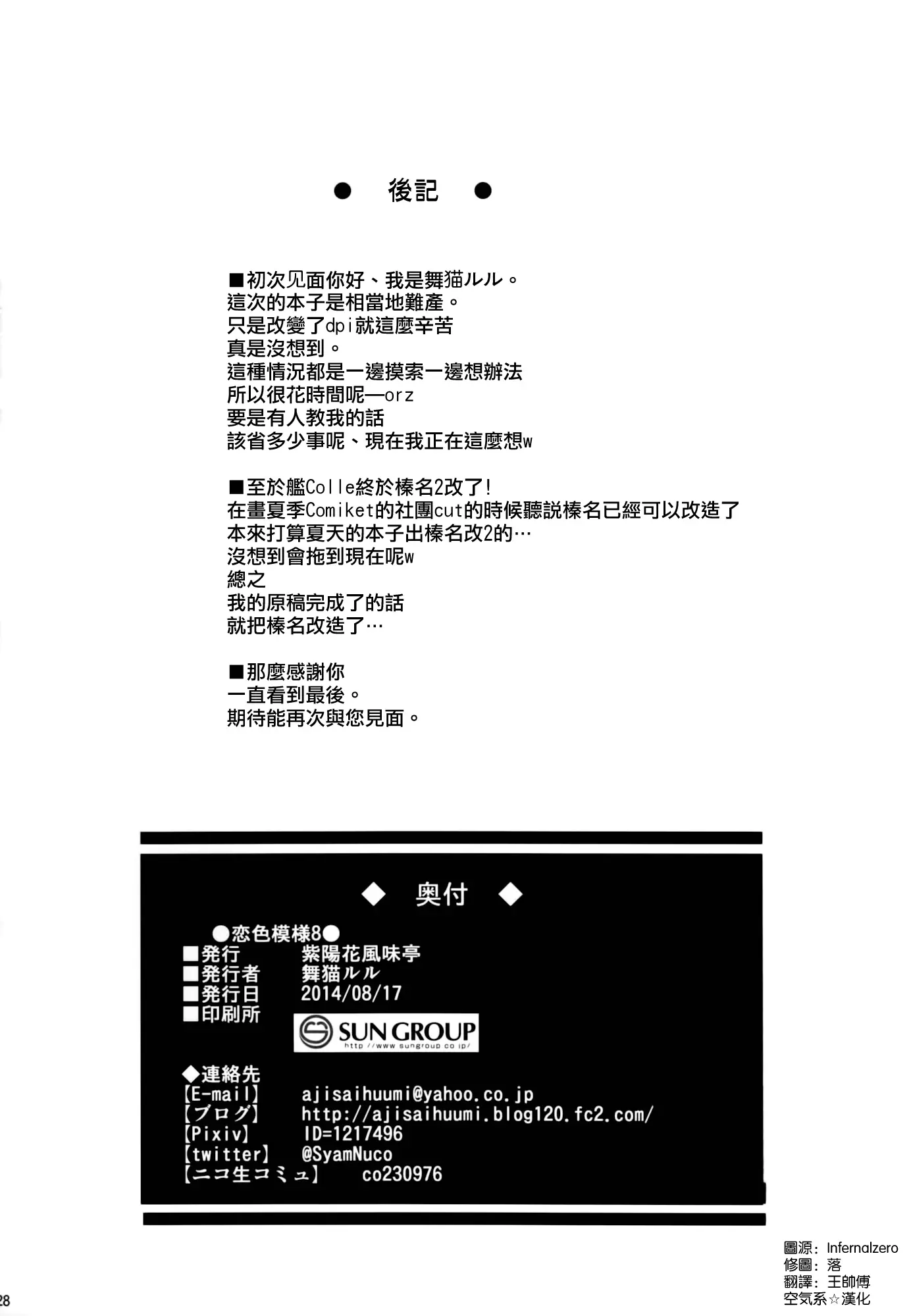 웹툰 이미지 27
