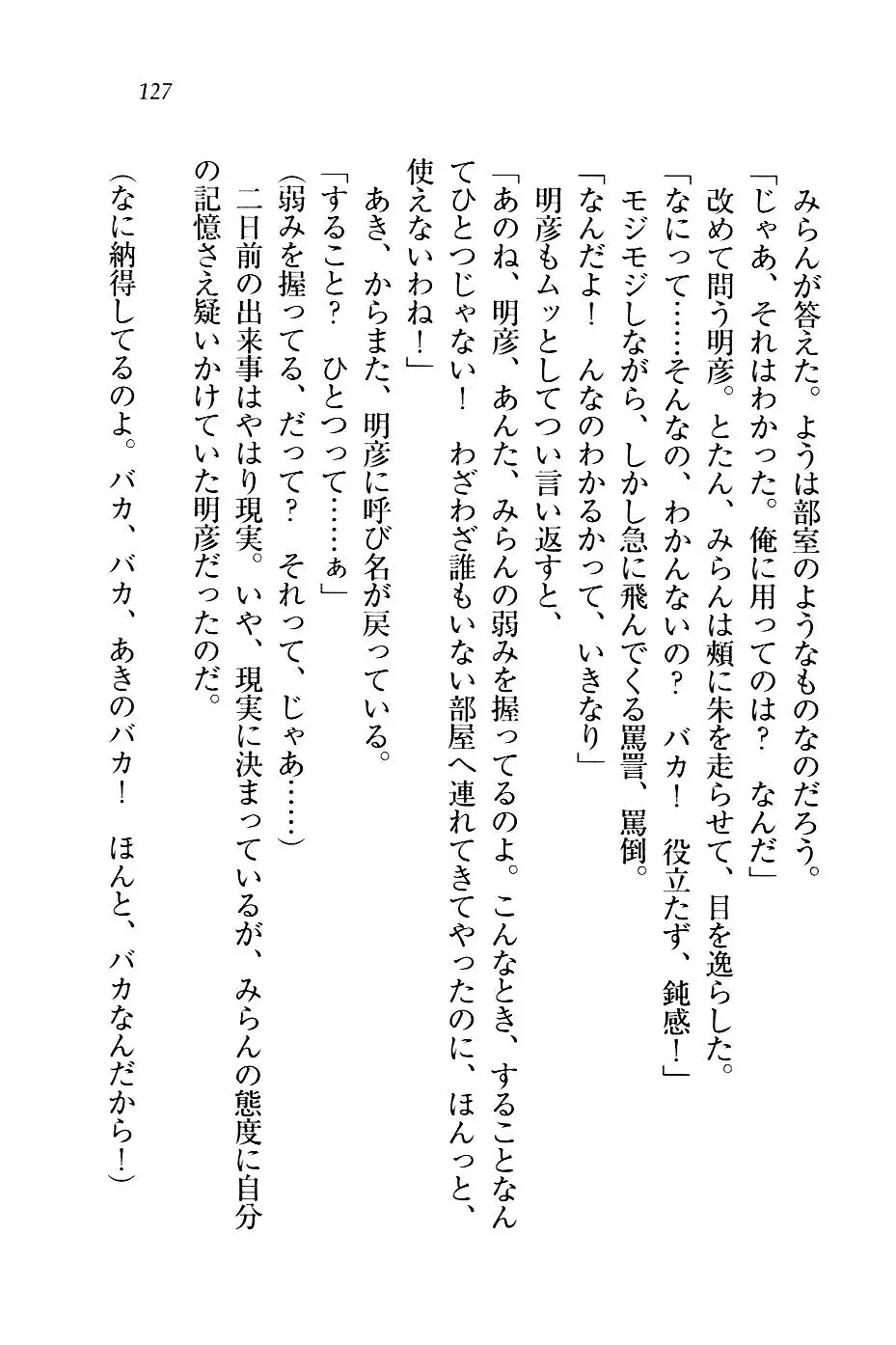 웹툰 이미지 129