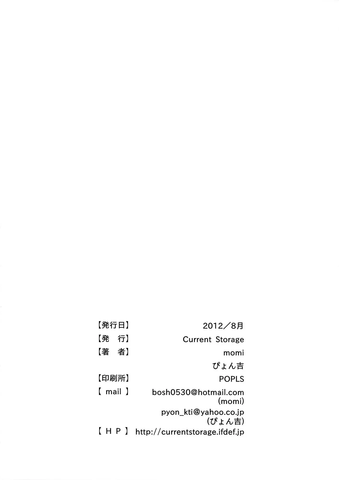 웹툰 이미지 26