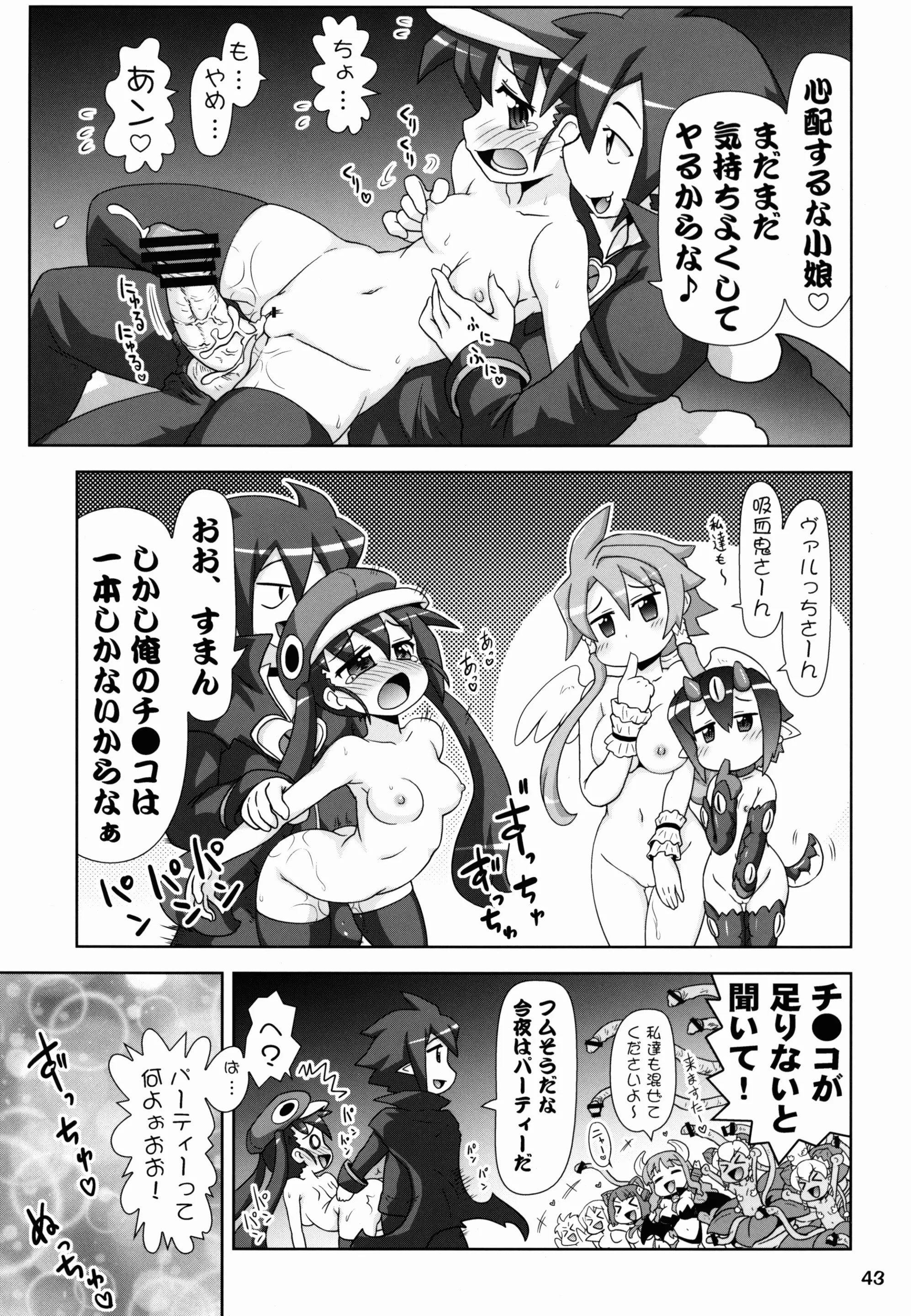 웹툰 이미지 42