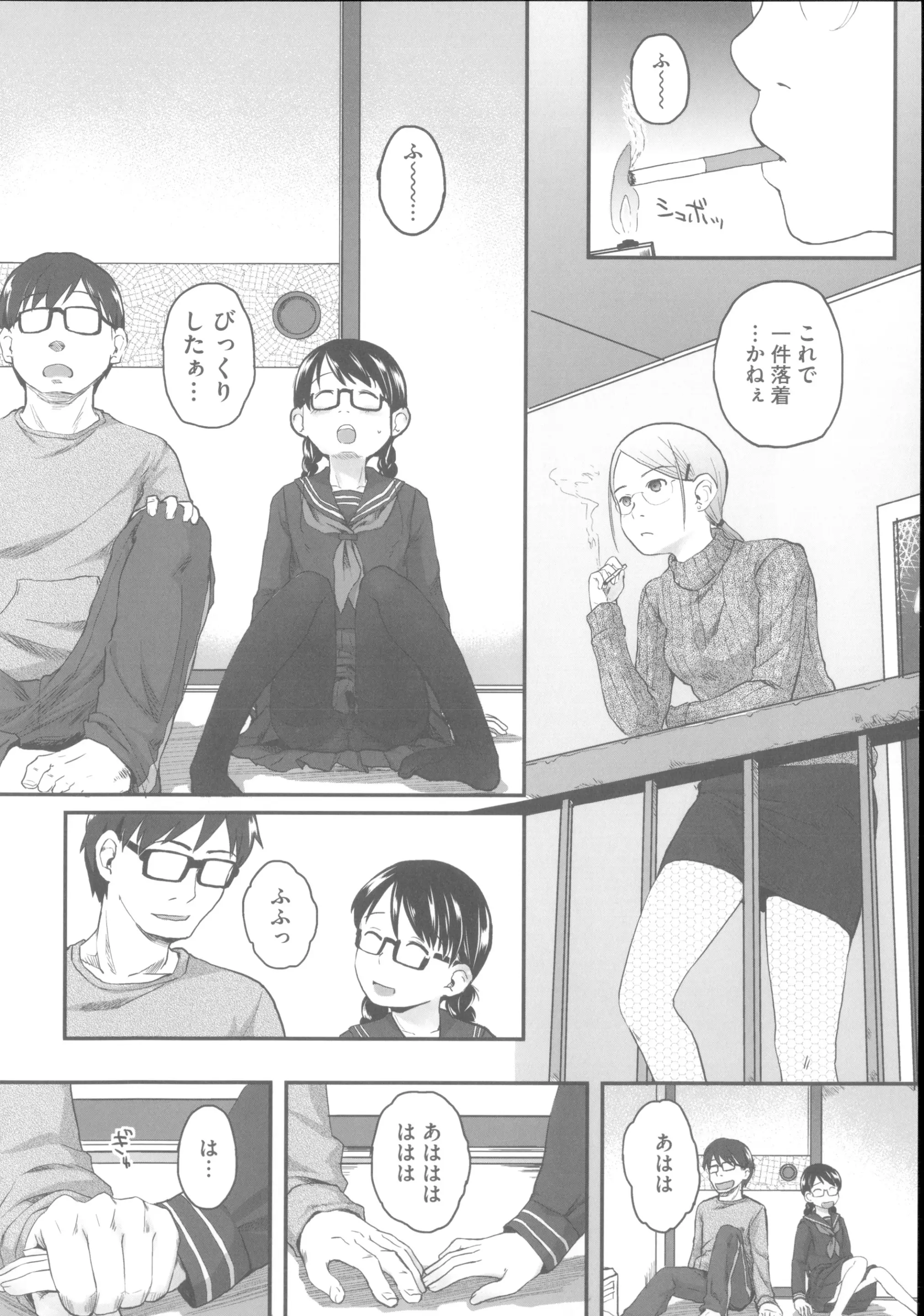웹툰 이미지 116