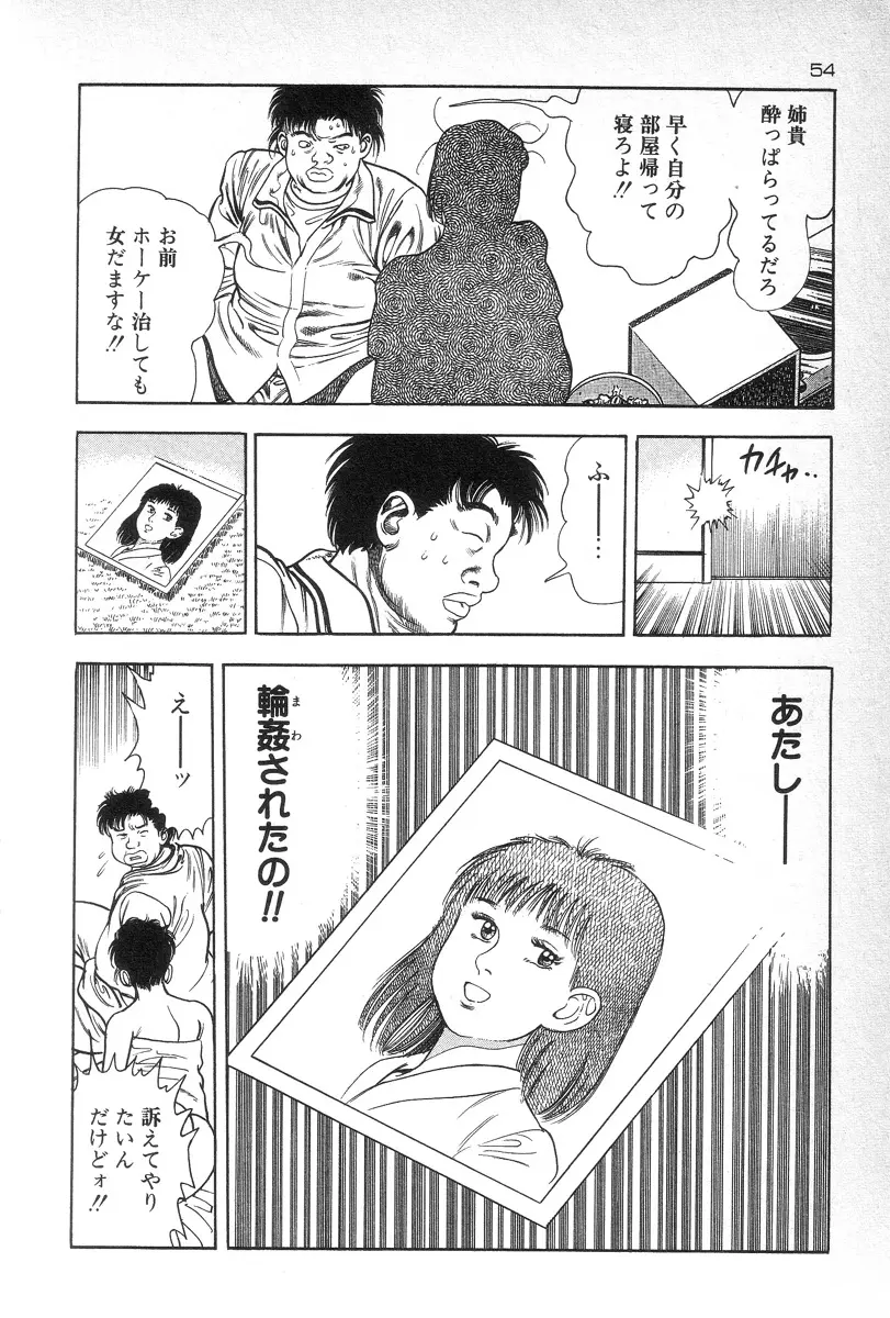 웹툰 이미지 56