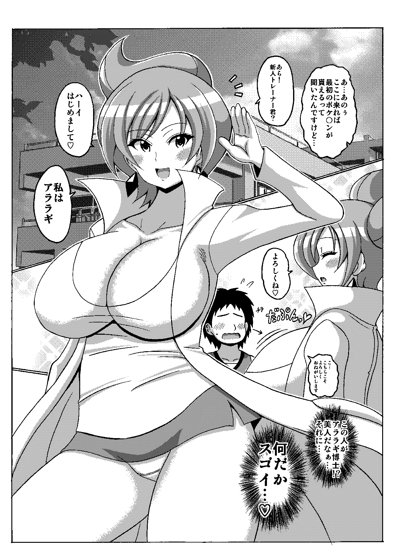 웹툰 이미지 1