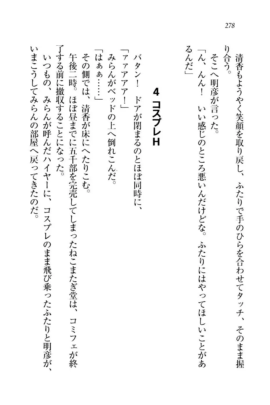 웹툰 이미지 280