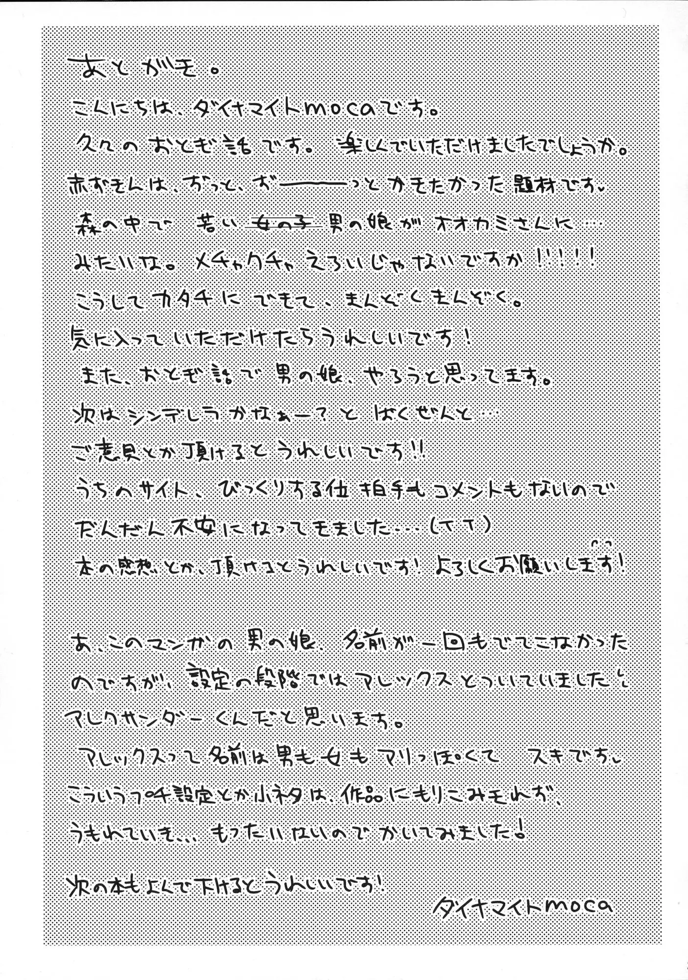 웹툰 이미지 21