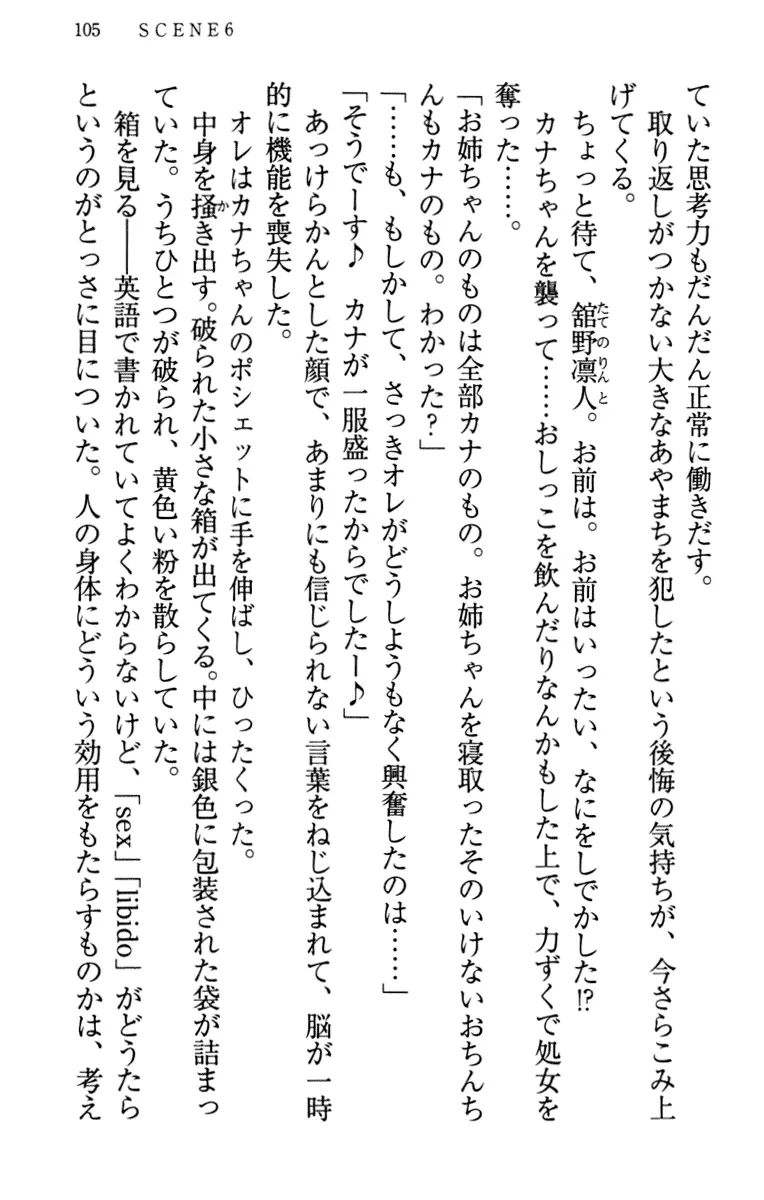 웹툰 이미지 114