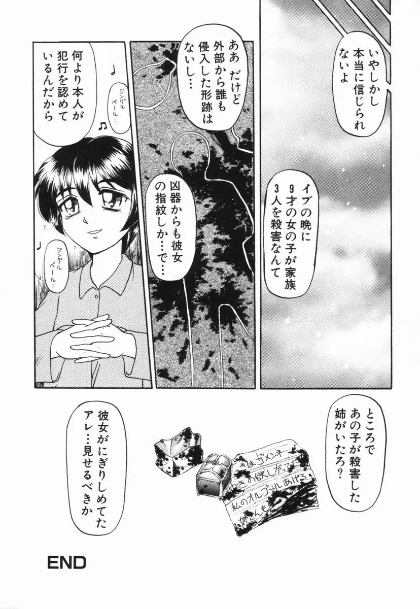 웹툰 이미지 173