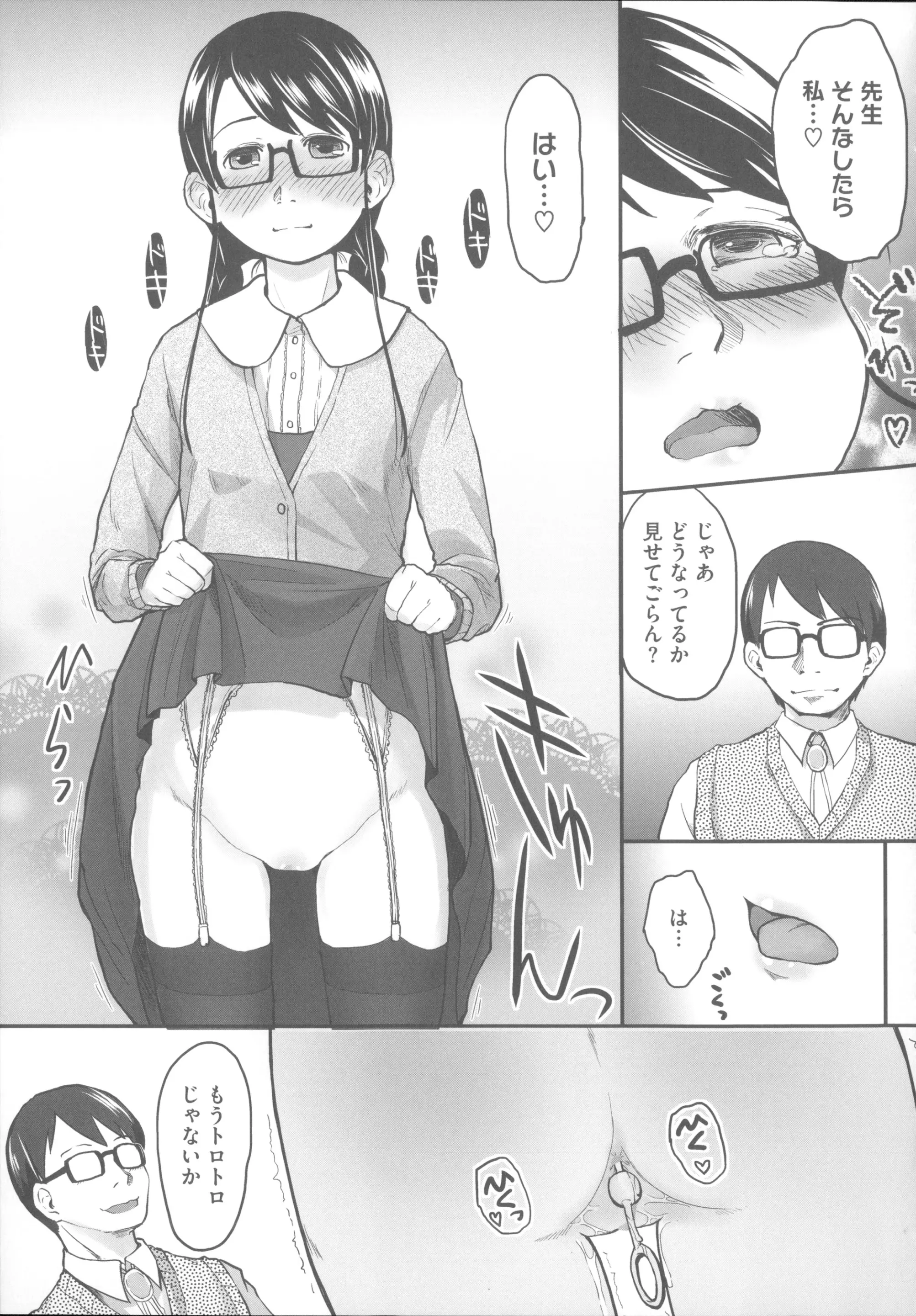 웹툰 이미지 49
