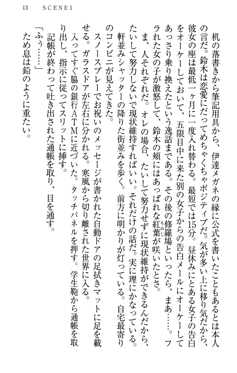 웹툰 이미지 22