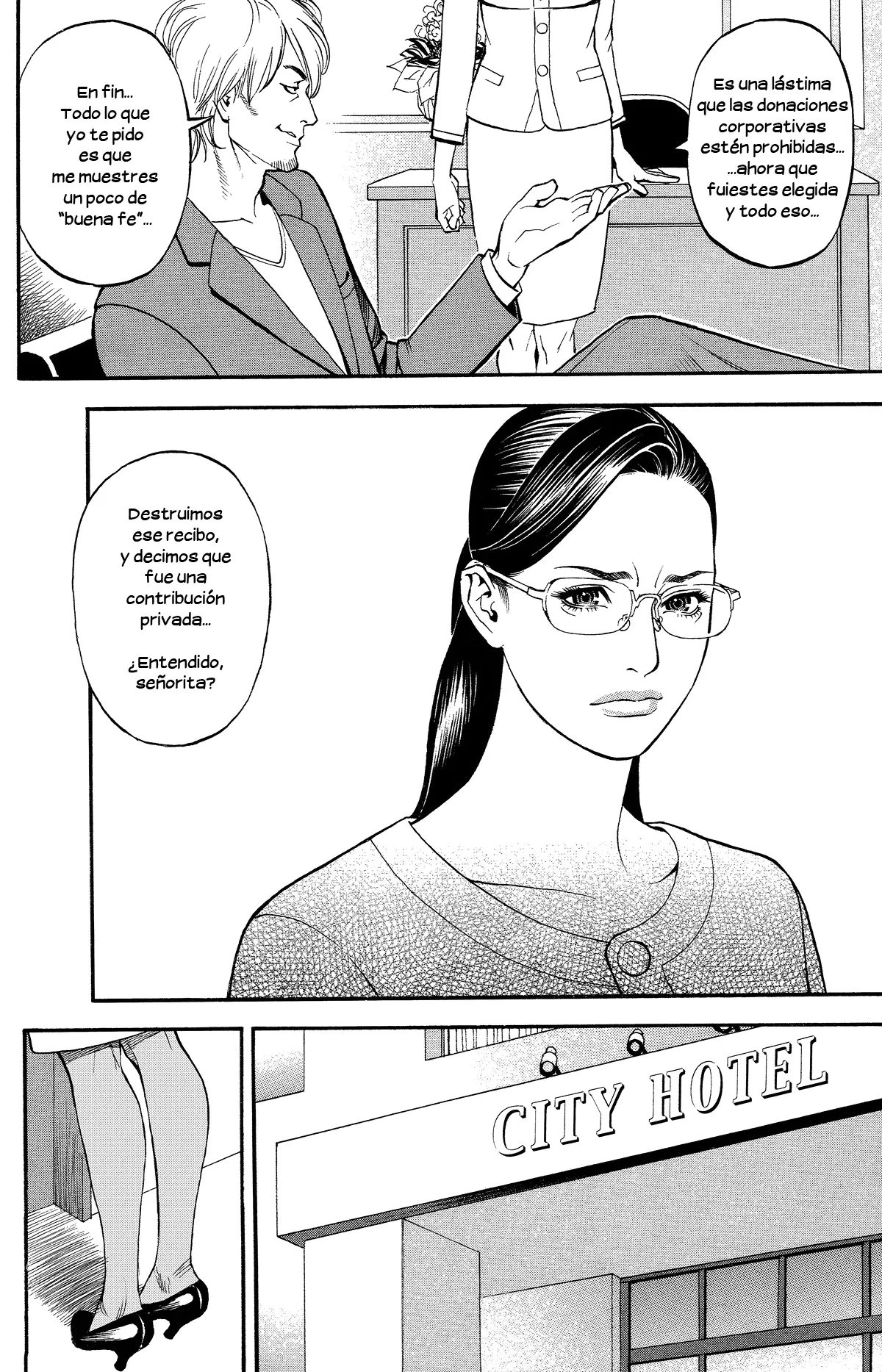 웹툰 이미지 39