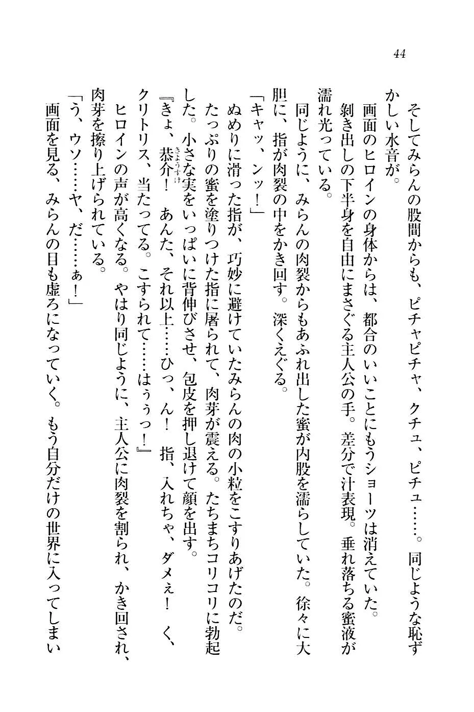 웹툰 이미지 46