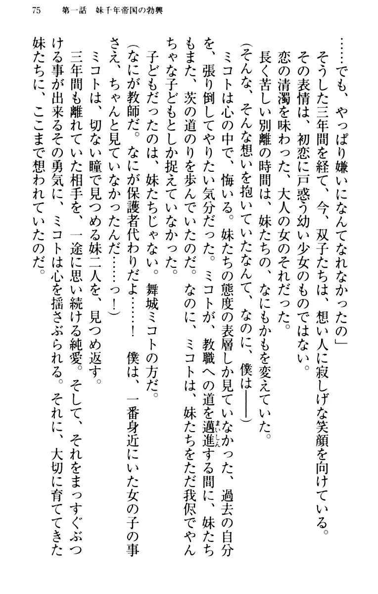 웹툰 이미지 84