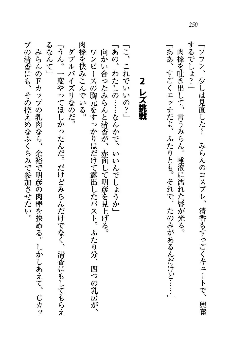 웹툰 이미지 252