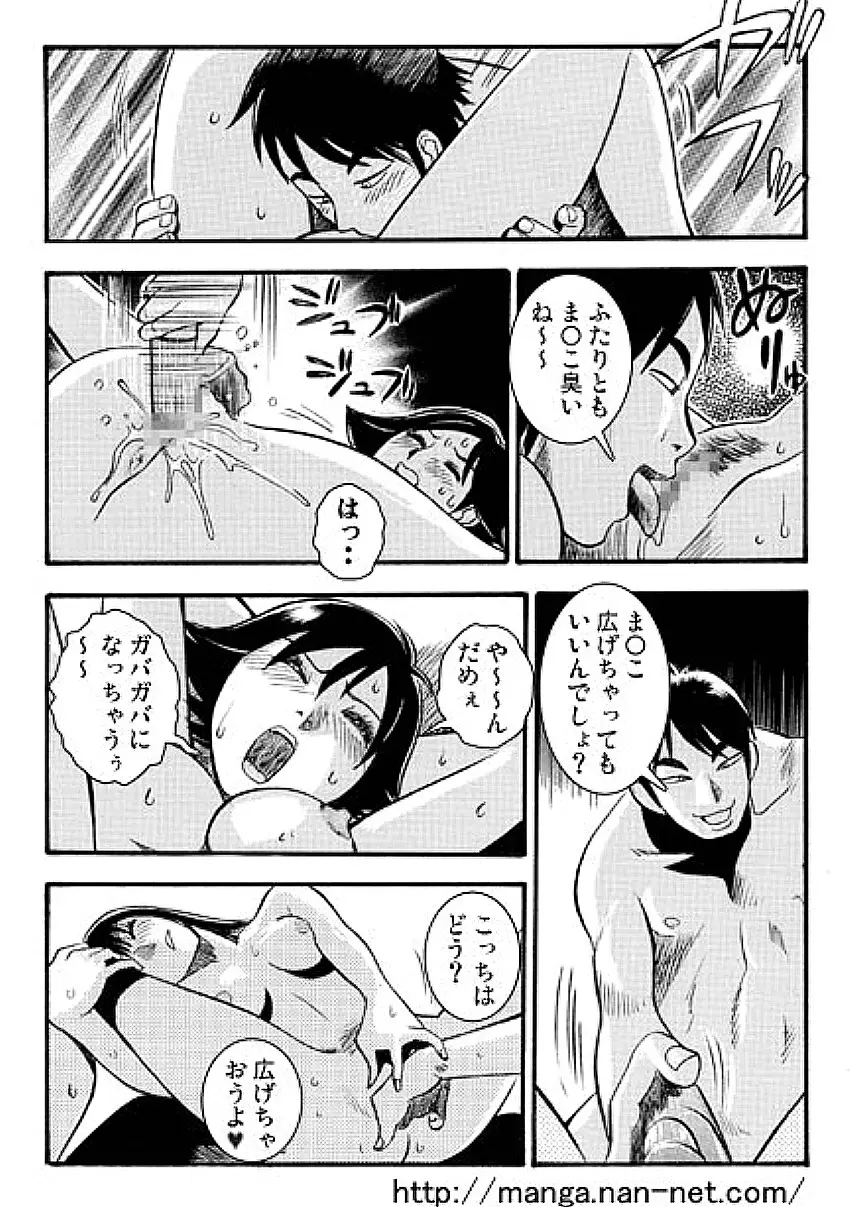 웹툰 이미지 26