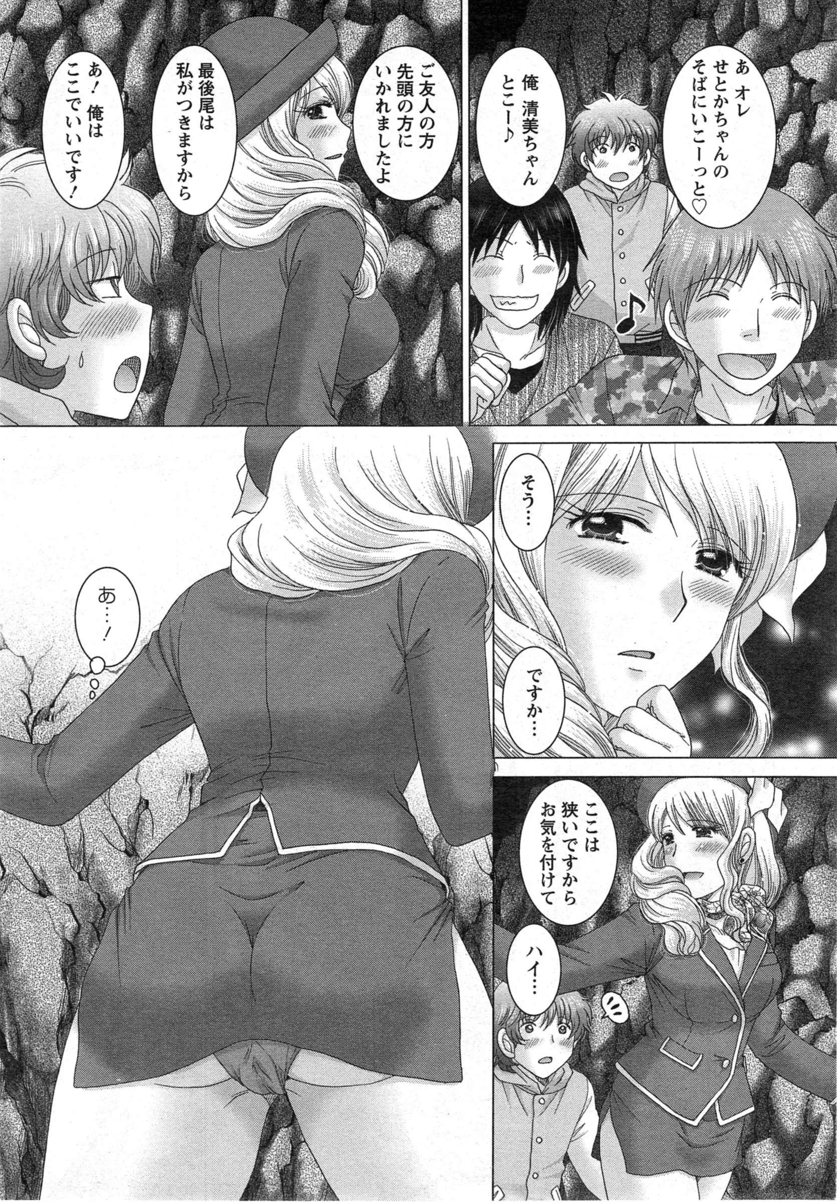 웹툰 이미지 40