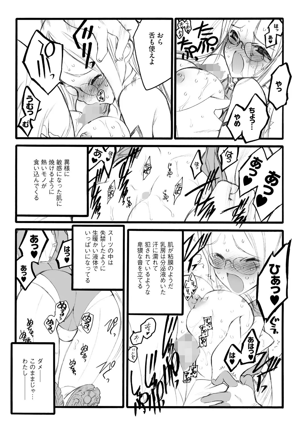 웹툰 이미지 36