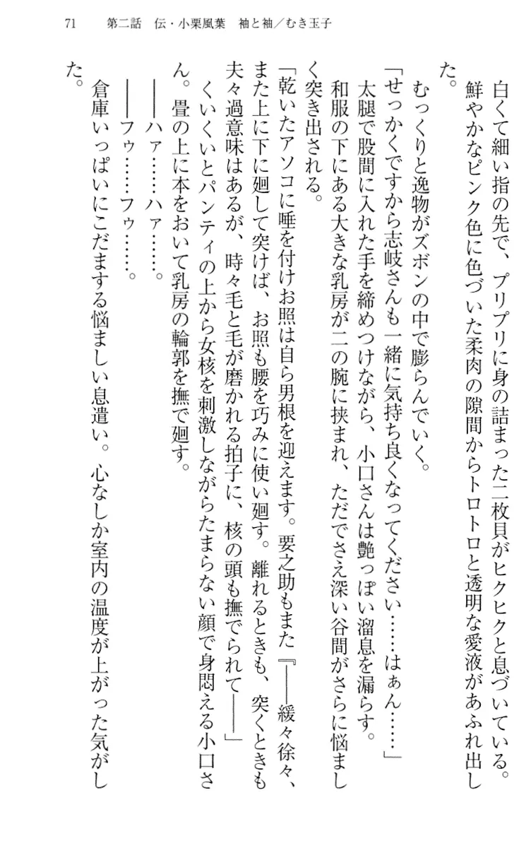 웹툰 이미지 80