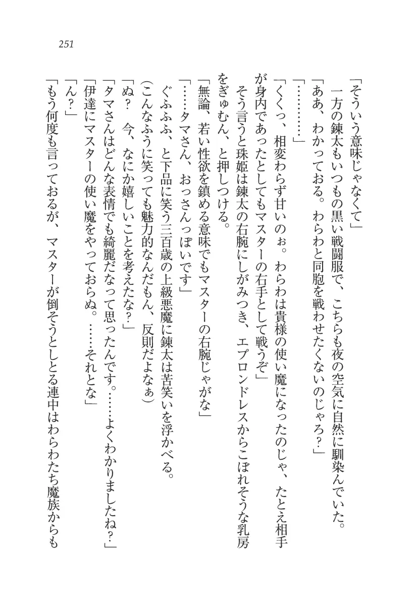 웹툰 이미지 251