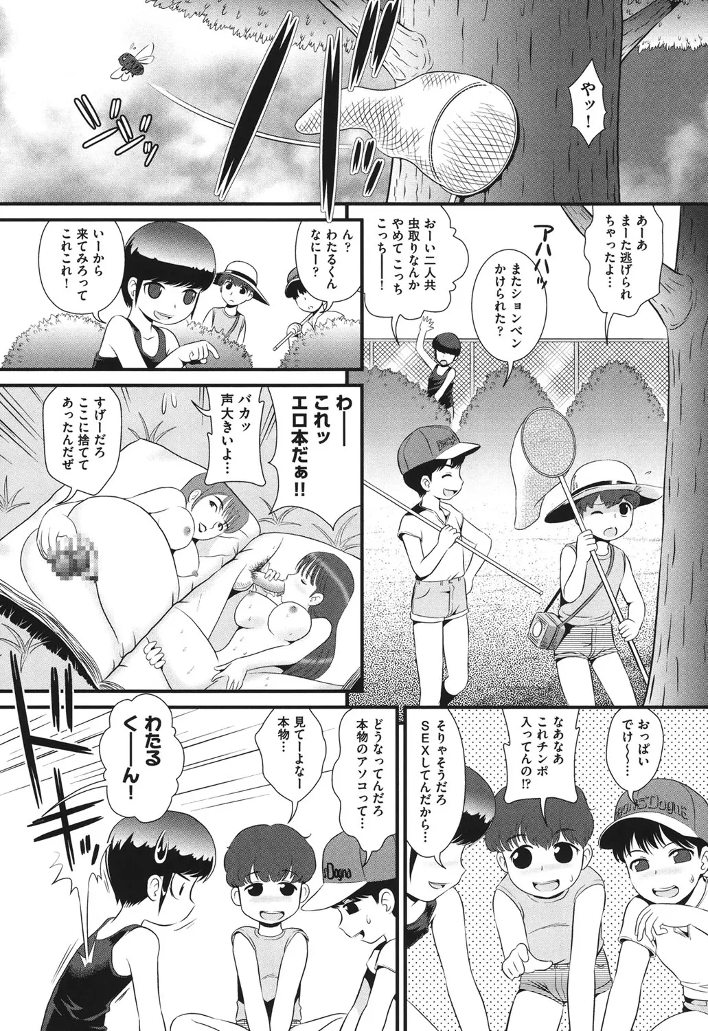 웹툰 이미지 155