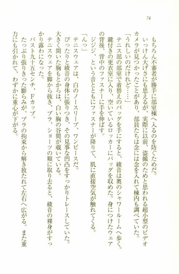 웹툰 이미지 75