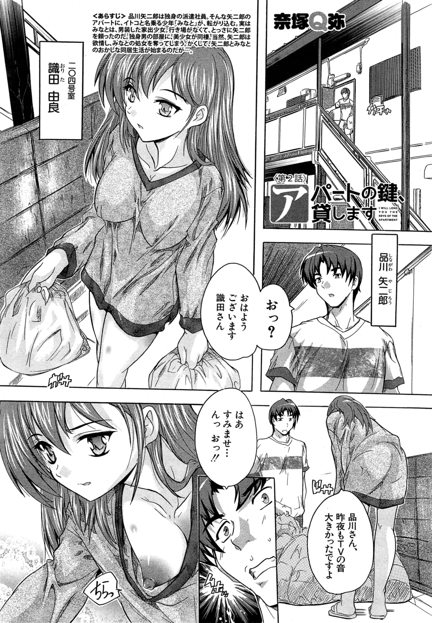 웹툰 이미지 282