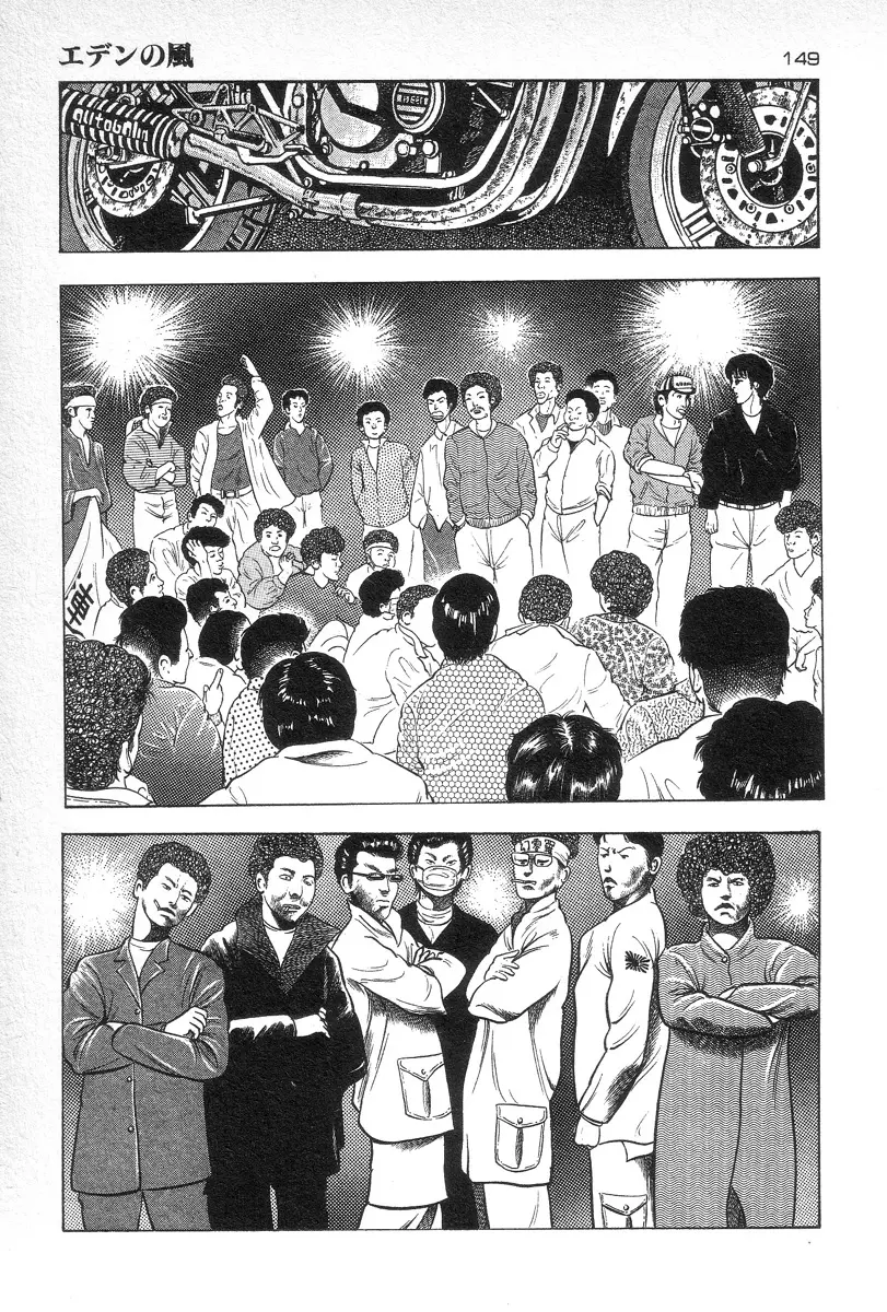 웹툰 이미지 151