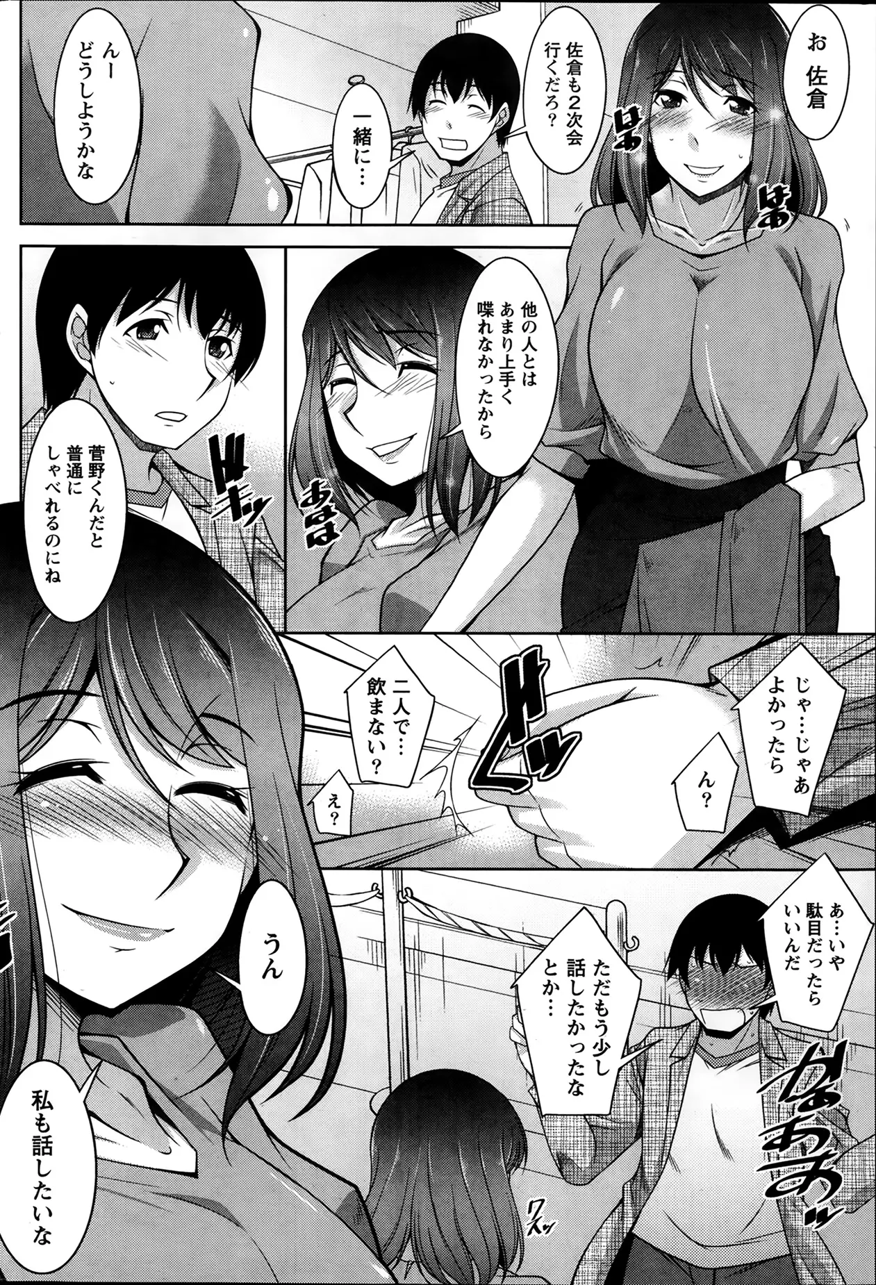 웹툰 이미지 107