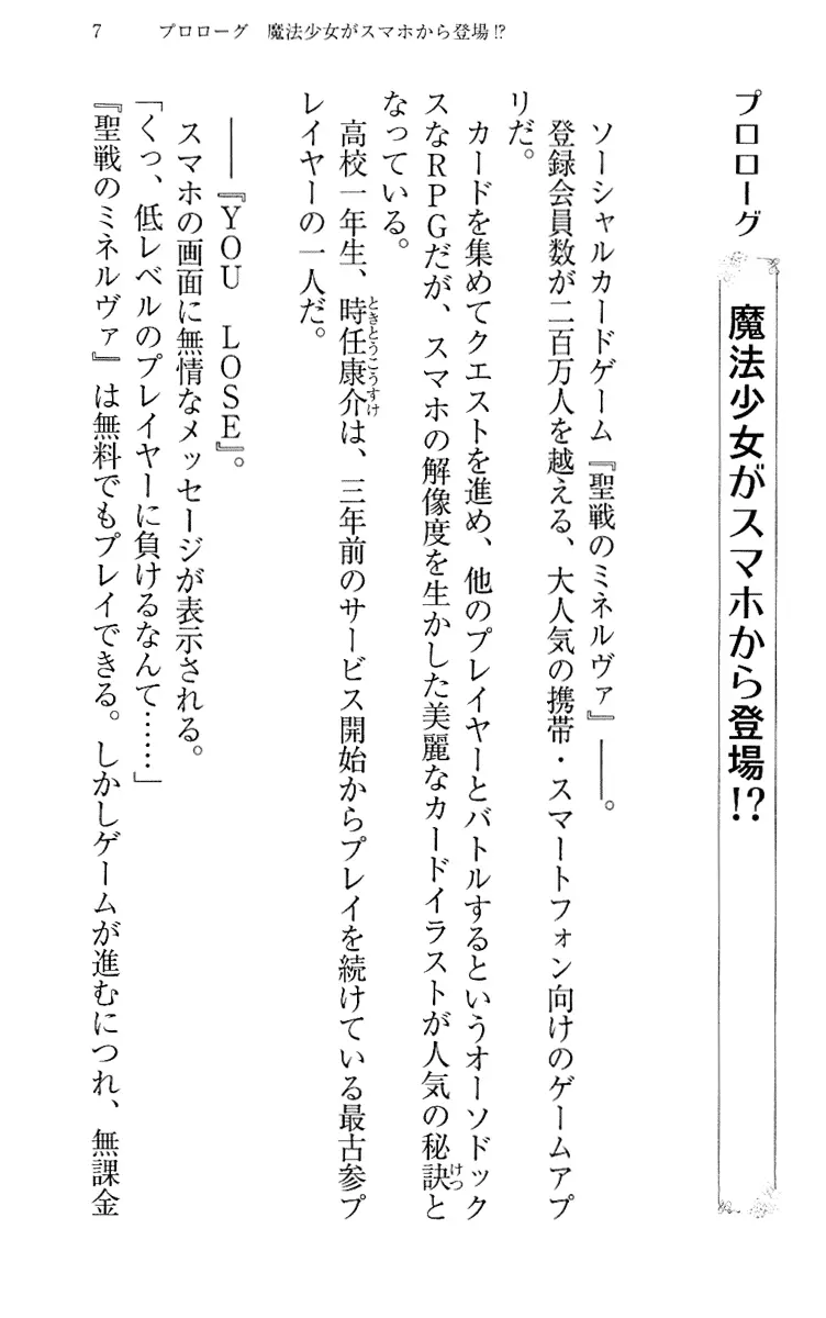 웹툰 이미지 16