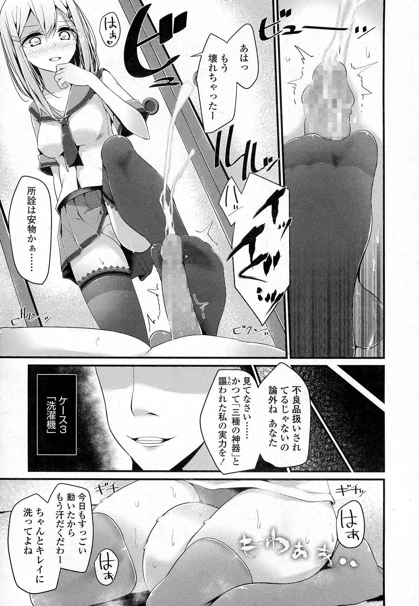 웹툰 이미지 43