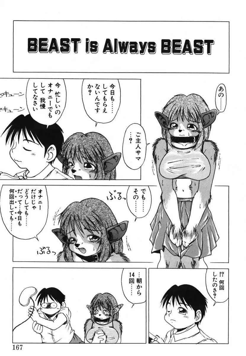 웹툰 이미지 168