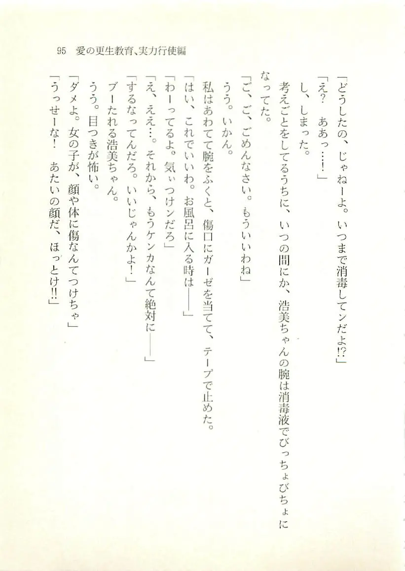 웹툰 이미지 95