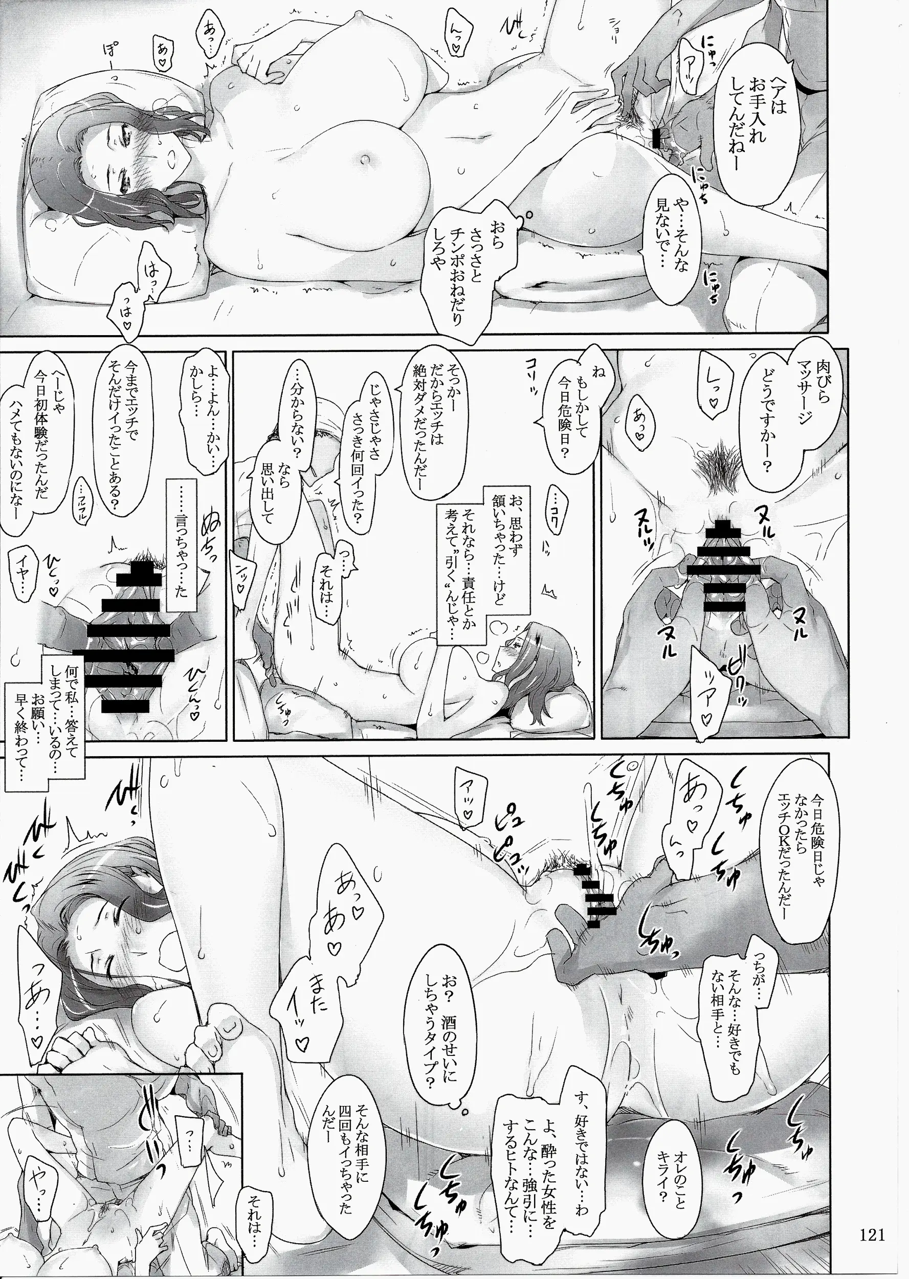 웹툰 이미지 120