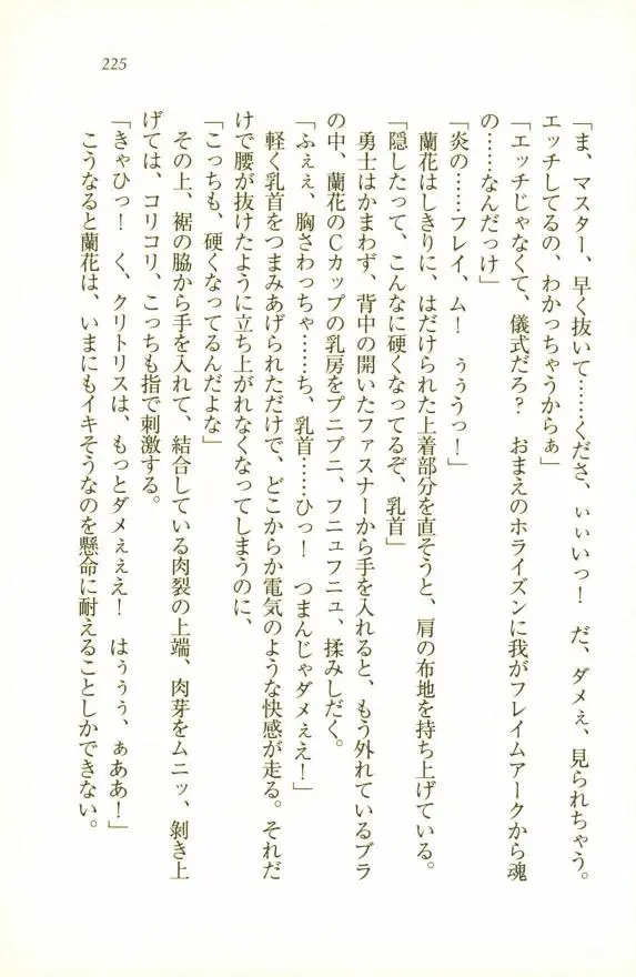 웹툰 이미지 226