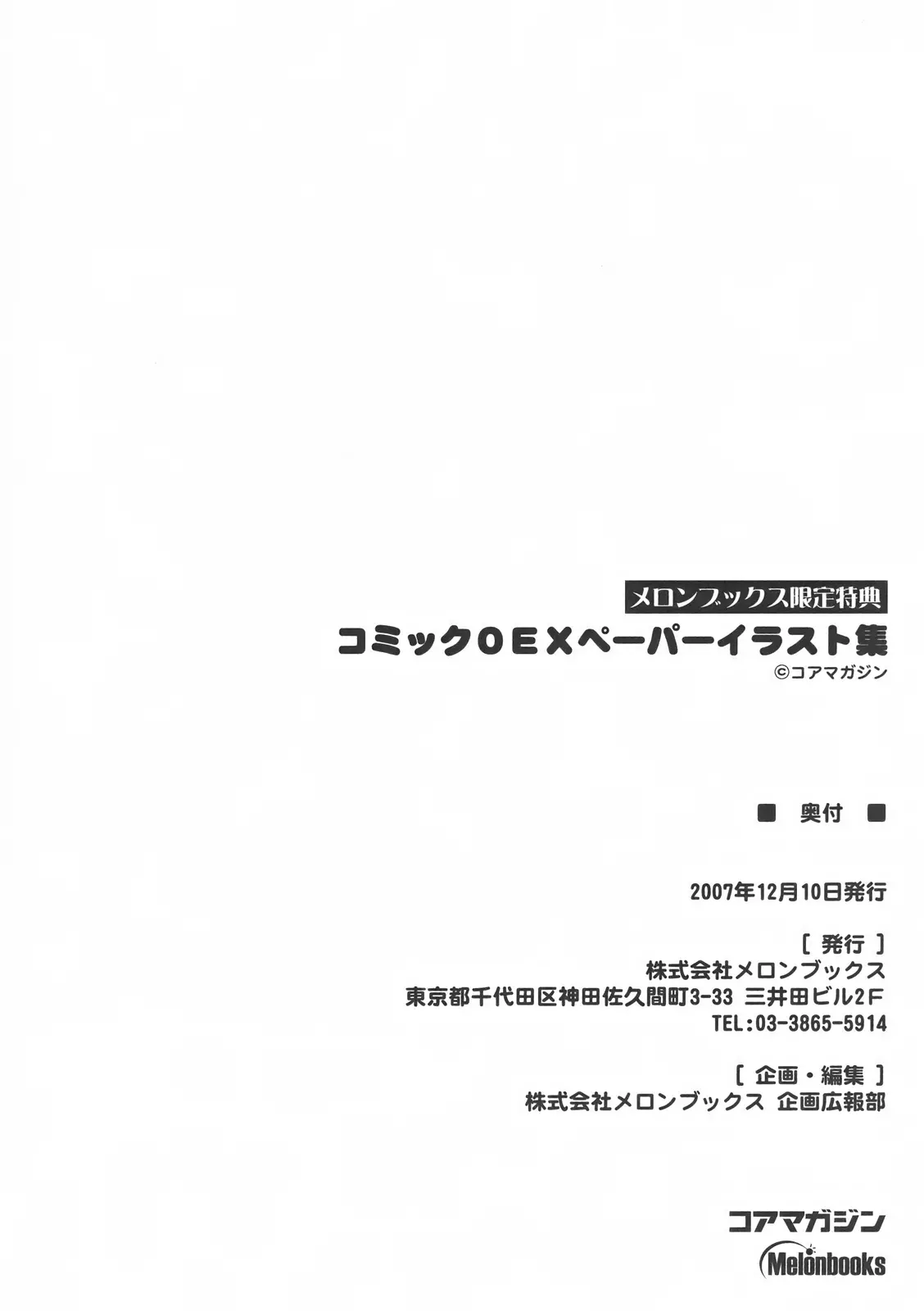웹툰 이미지 11